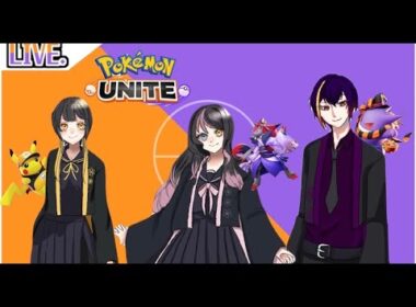 ［ポケモンユナイト］祝26日登場デンヂムシ！なのに前日にするって言うね。