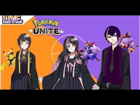 ［ポケモンユナイト］祝26日登場デンヂムシ！なのに前日にするって言うね。