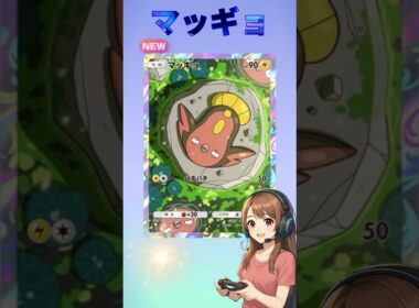 『ポケポケ』拡張パック「未知なる水域」レア２連”マッギョ＆ワタッコex"#ポケポケ #ポケモン #shorts