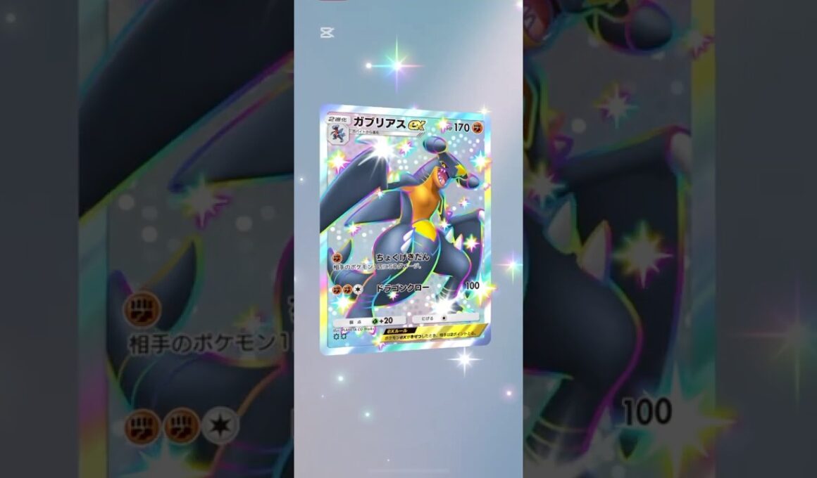 ポケポケの世界へ　歌作りました