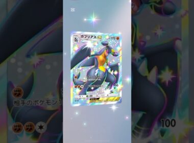 ポケポケの世界へ　歌作りました