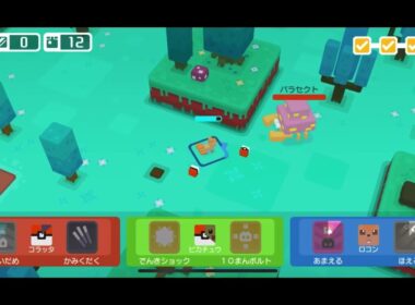 ▼ポケモンクエスト▼声付きプレイ｜パラセクト｜字幕｜ 田中トモカズ｜#7