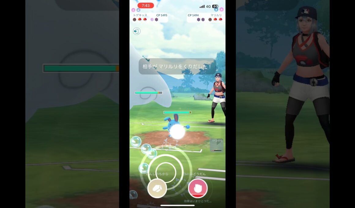 【ポケモンGO】マリルリ出て来た時は焦った#ポケモンgo #pokemongo#gbl #pvp #ポケモン #pokemon #goバトルリーグ #ポケモンgoバトルリーグ #スーパーリーグ