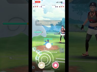 【ポケモンGO】マリルリ出て来た時は焦った#ポケモンgo #pokemongo#gbl #pvp #ポケモン #pokemon #goバトルリーグ #ポケモンgoバトルリーグ #スーパーリーグ