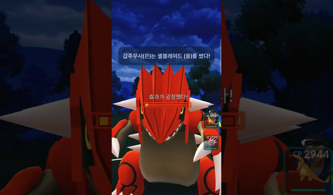 マスターリーグ Win グソクムシャ&コノヨザル&リザードン じめんタイプエリミネーション#pokemongo #gbl #gobattleleague #고배리 #마스터리그 #oricon