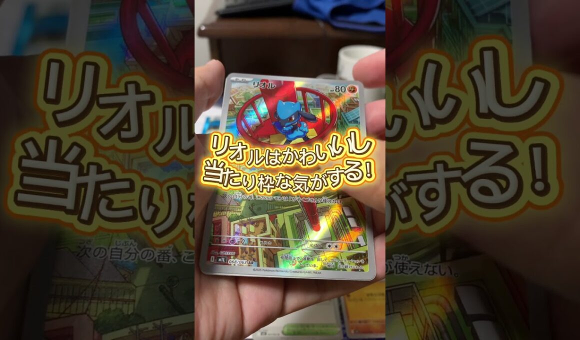 【ポケカ開封】メガブレイブ開封！27〜40パック！フシギダネ、リーリエ求！【ポケモンカード】#shorts #pokémon #ポケモンカード #ポケモン