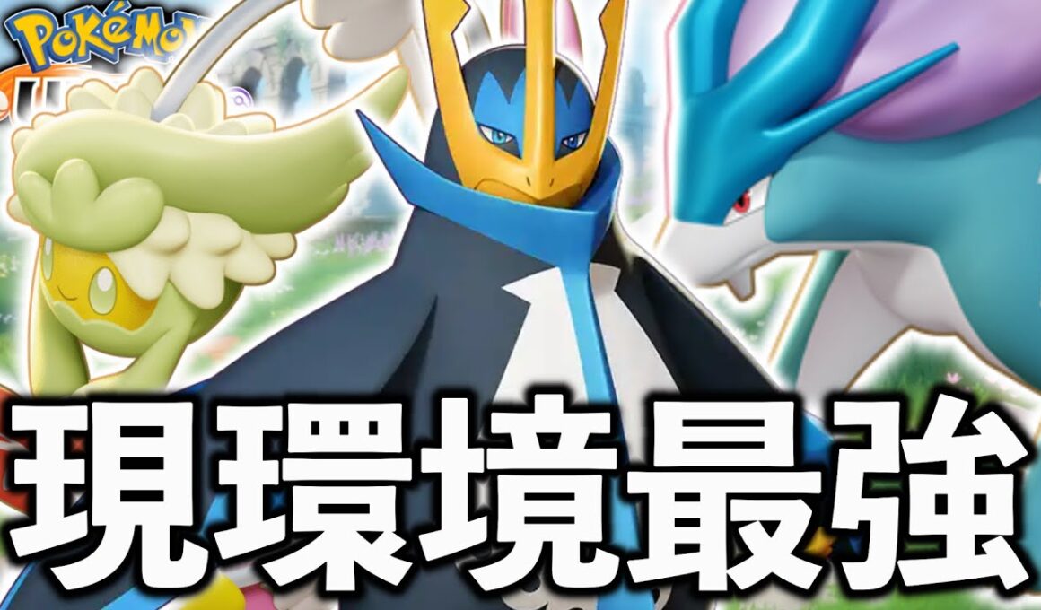 え、まだエンペルトが最強だと思ってるんですか？？？【ポケモンユナイト】