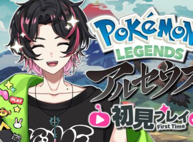🍚 【初見】図鑑埋めて色違いを狙う！ 弦弓こめ / VTuber #ポケモン #ポケモンレジェンズアルセウス