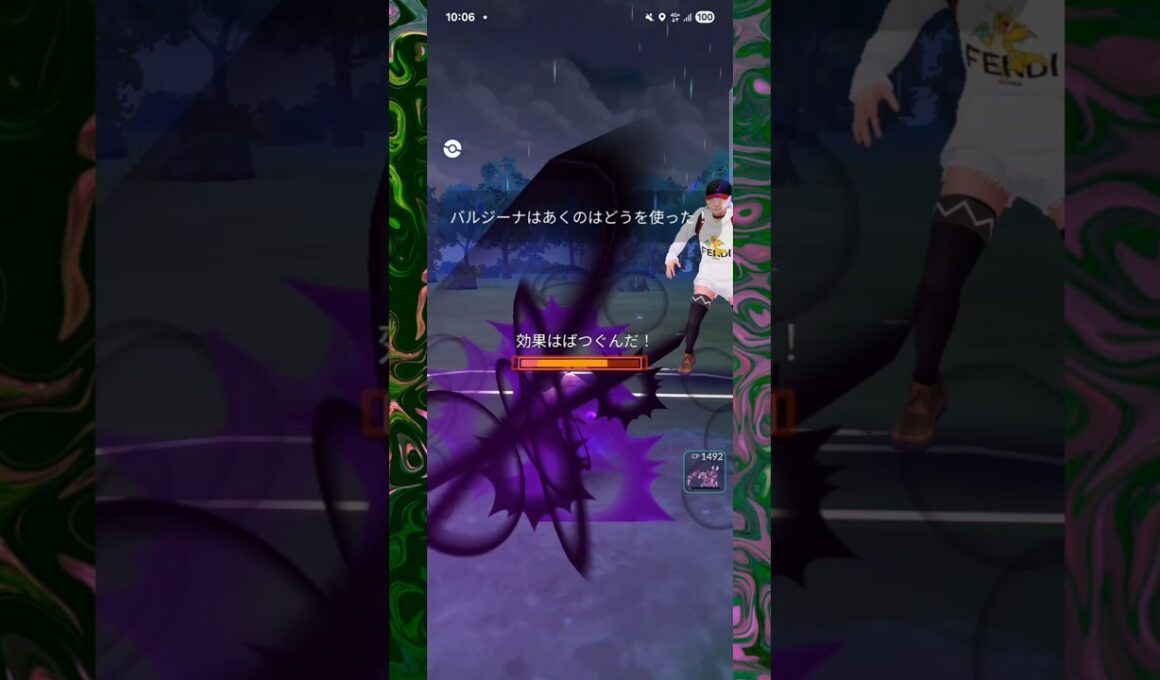 #交代受け失敗するも高耐久過ぎるバルジーナ！