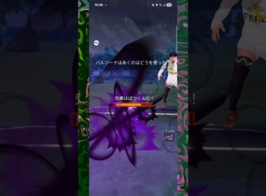 #交代受け失敗するも高耐久過ぎるバルジーナ！