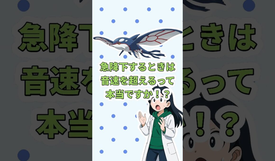 【オリジナルポケモン】博士と助手が「カイオーガ（かっくうのすがた）」を紹介【ファンアート】