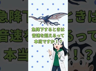【オリジナルポケモン】博士と助手が「カイオーガ（かっくうのすがた）」を紹介【ファンアート】