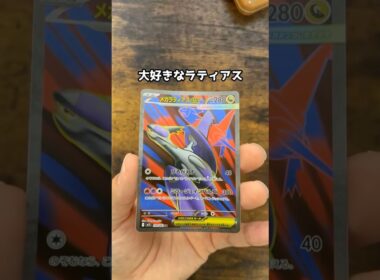 【ポケカ】231・232パック目　メガシンフォニア　メガブレイブ　#ポケモンカード #ポケカ #ラティアス