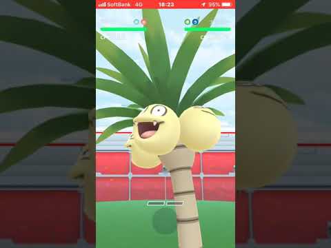 ポケモンGO ソロレイド ナッシー(アローラ)
