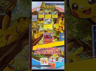 マグマッグの極悪ぶちまけファイアー#ポケポケ #マグマッグ#マグカルゴ#ぶちまけファイアー#ランクマッチ#shorts