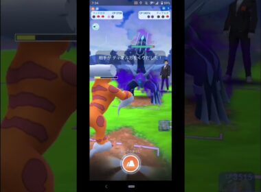 ポケモンGO  GOロケット団ボスのサカキからシャドウディアルガを救い出せ！！