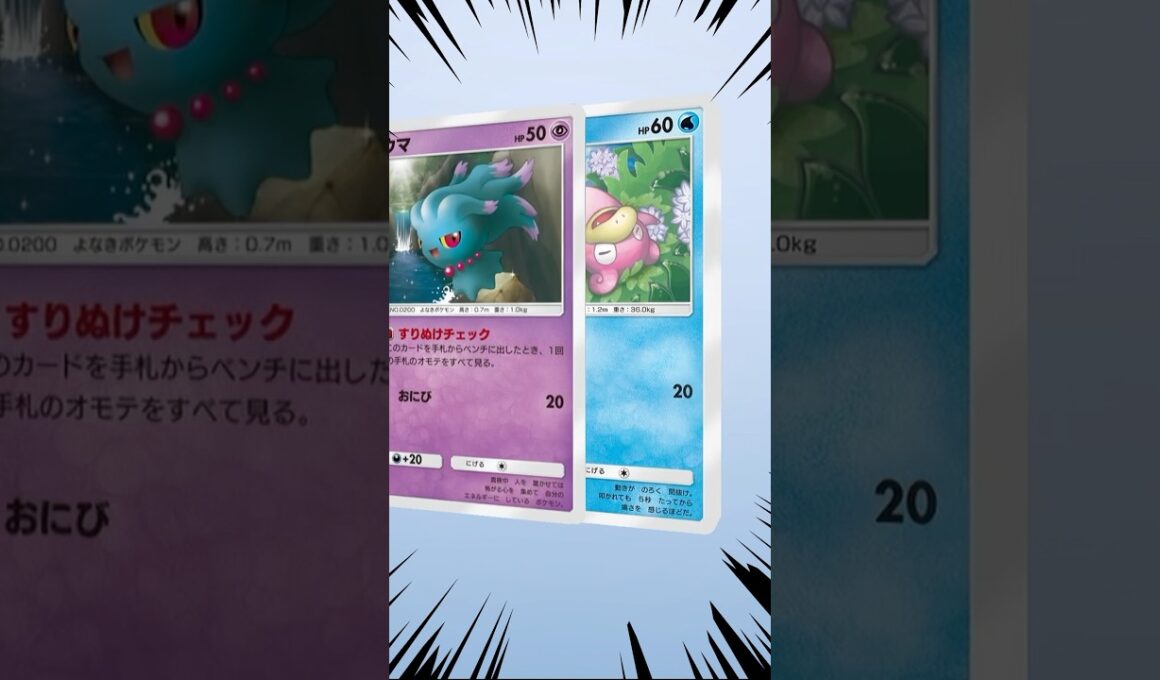 ニョロボンexが欲しい漢気パック開封47 未知なる水域編 #ポケポケ #ポケポケ開封チャレンジ #ガチャ #ポケットモンスター #ポケカ #shorts