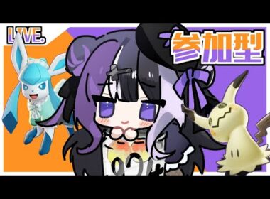 【参加OK！】デンヂムシちゃん…😻⚡