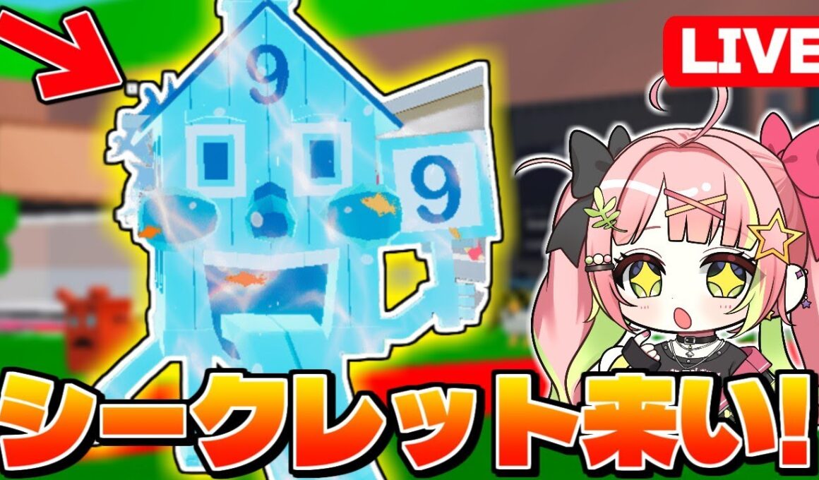 シークレットのラッキーロット来い！！＆登録者25000人まであと少し！【フォートナイト】