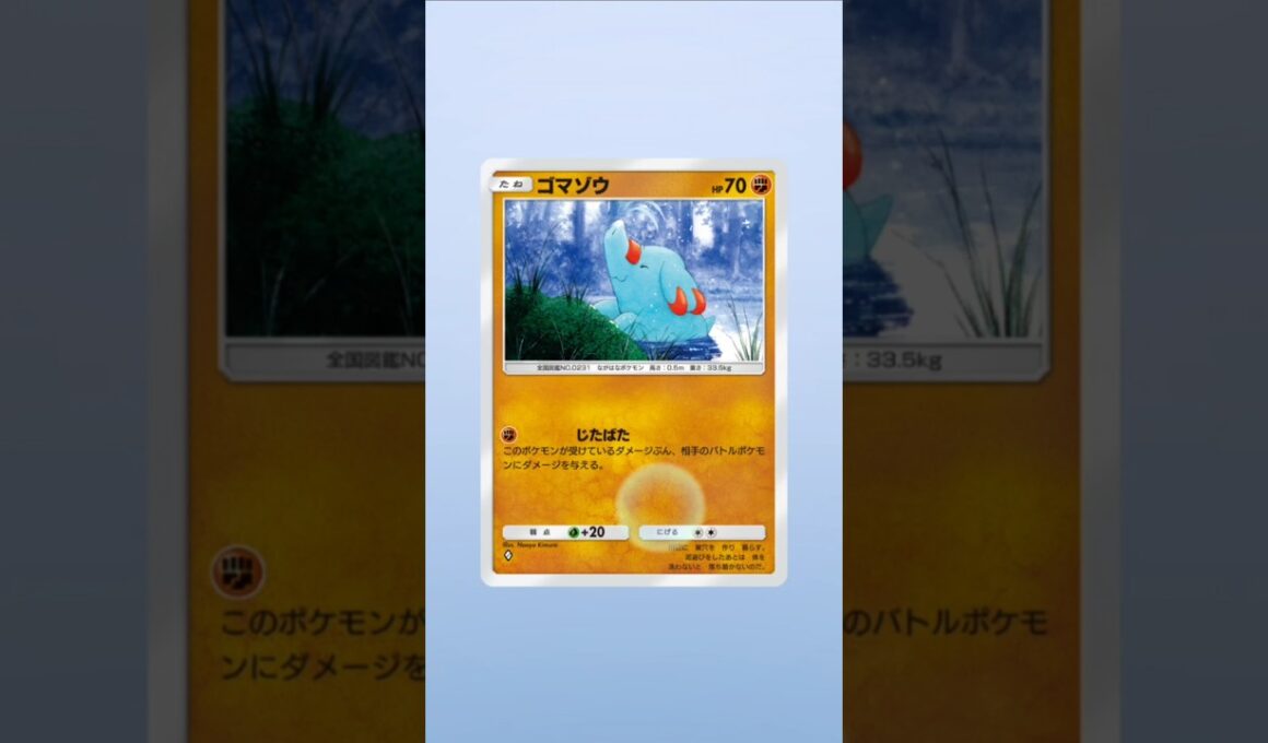 未知なる水域 スイクン エンテイ ライコウ パック開封 #ポケモン #ポケモンカード25周年 #ポケポケ #ポケポケ開封チャレンジ #シ