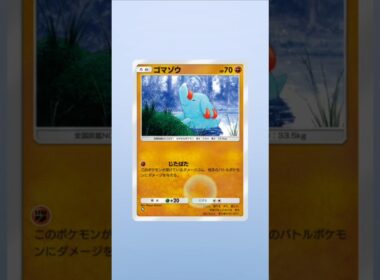 未知なる水域 スイクン エンテイ ライコウ パック開封 #ポケモン #ポケモンカード25周年 #ポケポケ #ポケポケ開封チャレンジ #シ