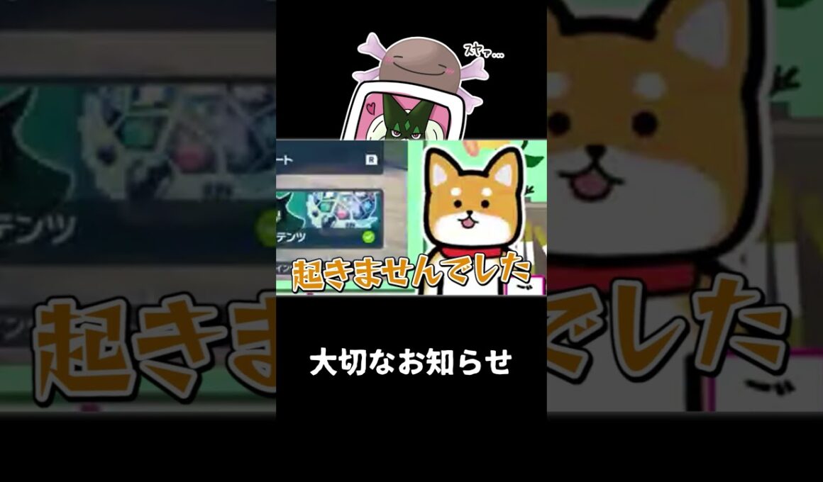 【大切なお知らせ】  #ポケモン #ウパー #shorts