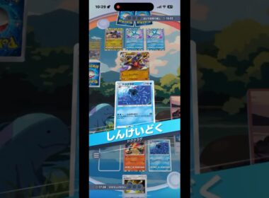 ドククラゲ（未知なる水域）✖️バクフーンでやけど・毒・マヒの状態異常祭りが害悪すぎる‼︎#shorts #ポケモン #ポケモンカード #pokemon #pokemontcg #ptcgp