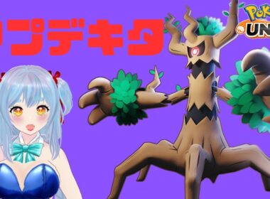 参加型　pokemonunite　エンペルトすごろくすすめながらランクします 　ポケモンユナイト