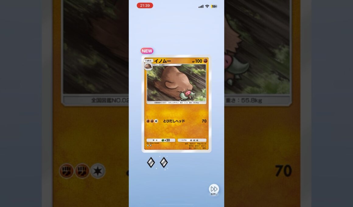 【ポケポケ】新パックキター！！！#ポケポケ開封チャレンジ #ホウオウ #ルギア