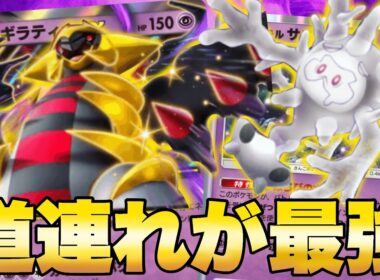 相手をみちづれにして倒してくれる「サニゴーン」が最強の壁すぎるだろｗ【ポケポケ】