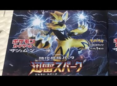 【ポケカ開封】 迅雷スパーク  価格高騰中のゼラオラGXは、出るのか？　#迅雷スパーク　#ゼラオラ