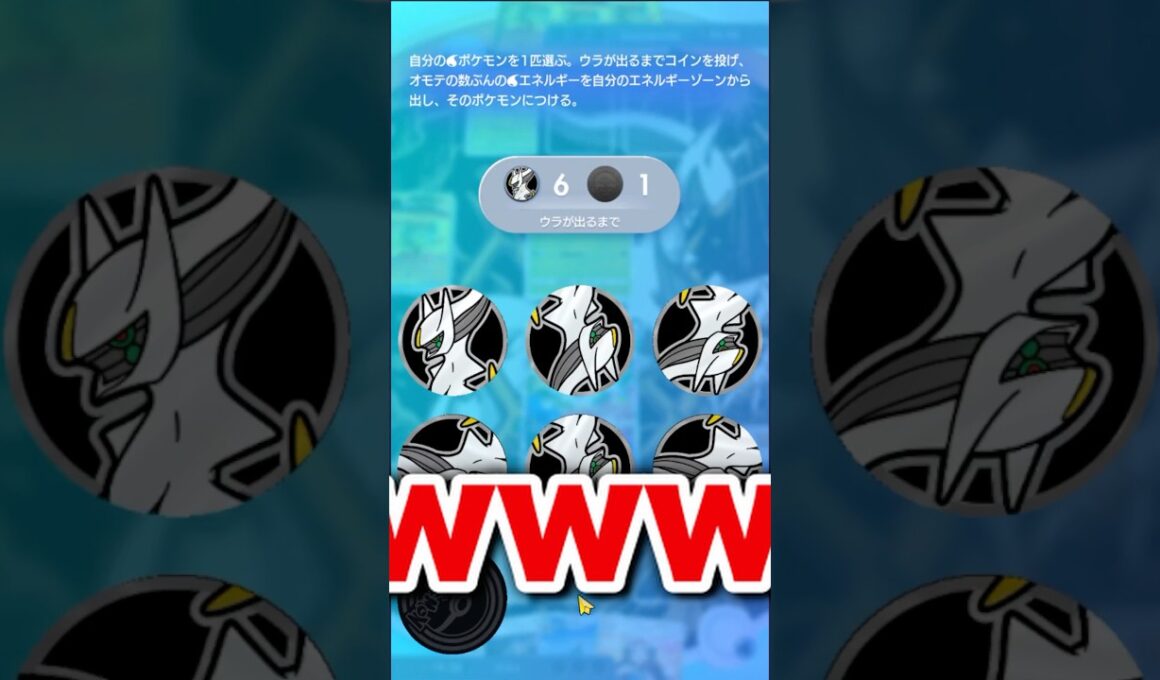 現環境で嫌なほど見るパルキアデッキが強すぎたww #ポケポケ #ポケカ #ポケモン #ポケモンカード #pokemon