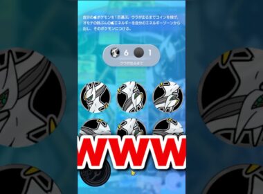 現環境で嫌なほど見るパルキアデッキが強すぎたww #ポケポケ #ポケカ #ポケモン #ポケモンカード #pokemon