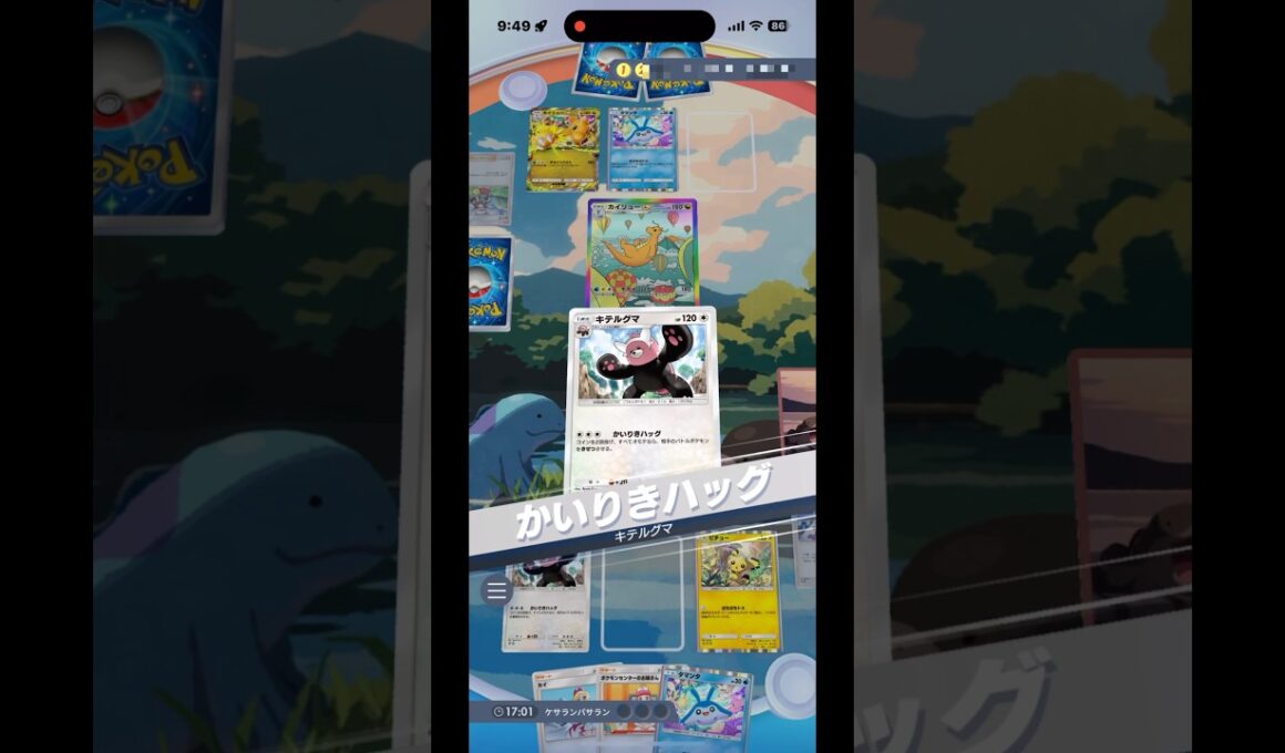 キテルグマ✖️イツキで実質攻撃力無限を50%で出せるのが強すぎる件‼︎#shorts #ポケモン #ポケモンカード #pokemon #pokemontcg #ptcgp #pokemoncards