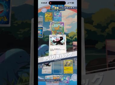 キテルグマ✖️イツキで実質攻撃力無限を50%で出せるのが強すぎる件‼︎#shorts #ポケモン #ポケモンカード #pokemon #pokemontcg #ptcgp #pokemoncards