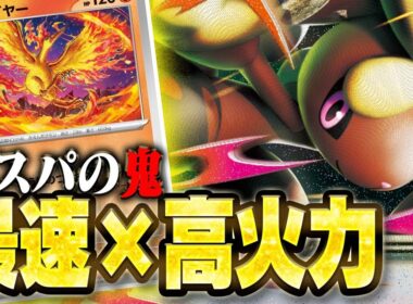 【全部１エネ】メガミミロップexコスパ良すぎだろ！！！【インフェルノX】【ポケカ/対戦】