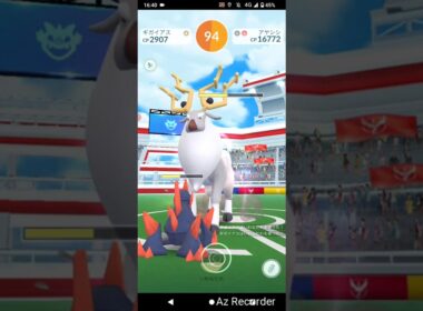 ポケモンGO「ソロレイドでアヤシシをGETするまで」（10）