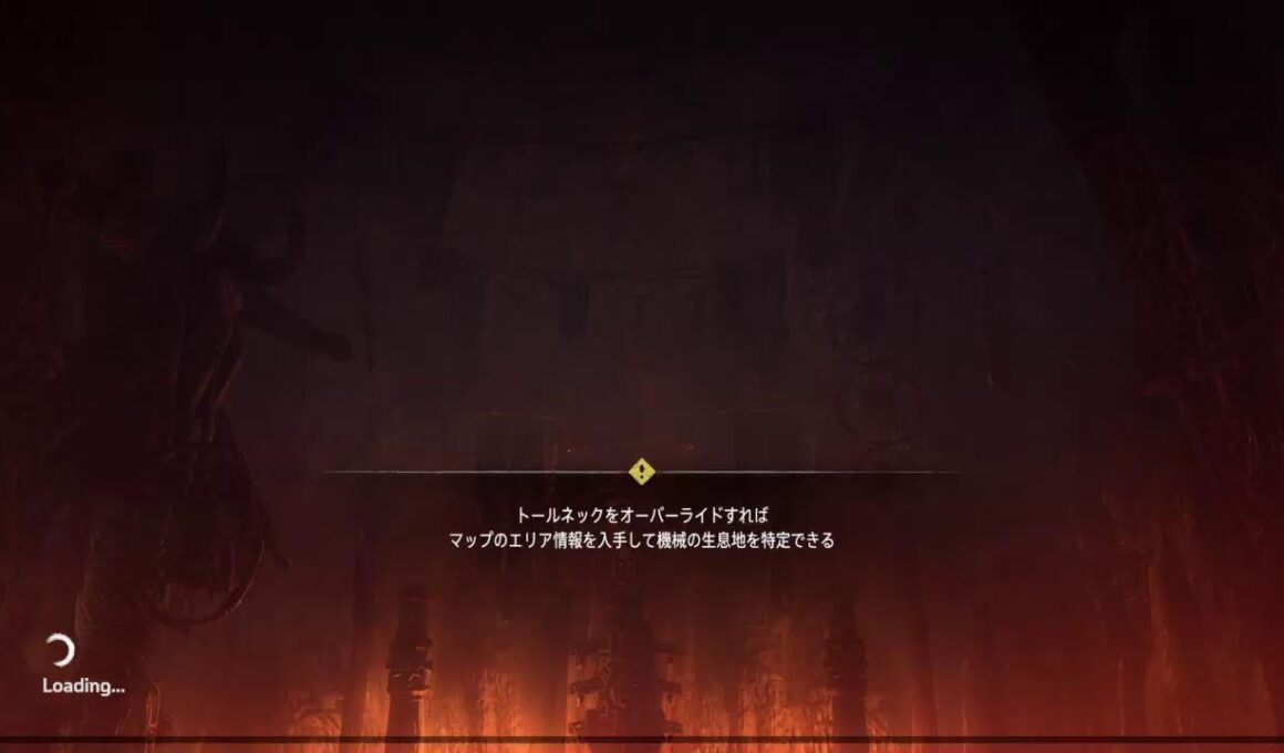 ［HORIZON ZERO DAWN］　紫コイルガチャ