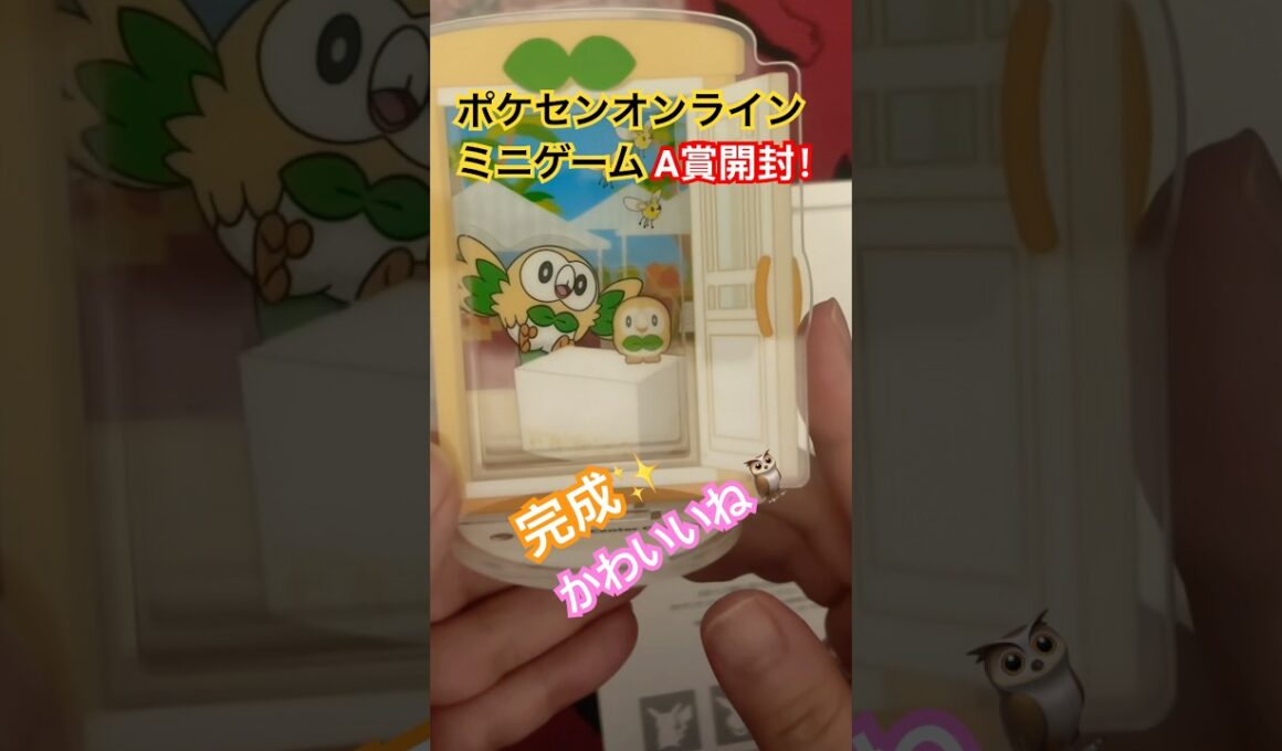 ポケモンセンターからモクローのアクリルスタンドが届いたよ#ポケモン #ポケモンセンター #グッズ紹介 #ポケモングッズ #モクロー #pokemon