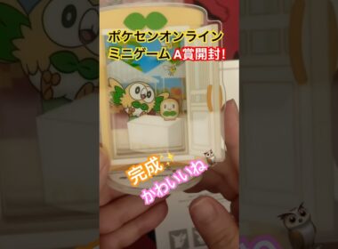 ポケモンセンターからモクローのアクリルスタンドが届いたよ#ポケモン #ポケモンセンター #グッズ紹介 #ポケモングッズ #モクロー #pokemon