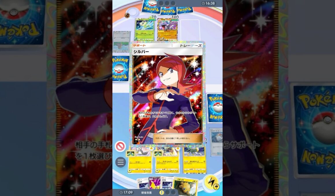 メタカードぶち抜き確定マヒ #ポケポケ#PTCGP#デンチュラ#シルバー#