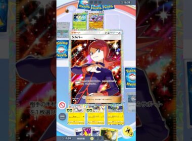 メタカードぶち抜き確定マヒ #ポケポケ#PTCGP#デンチュラ#シルバー#