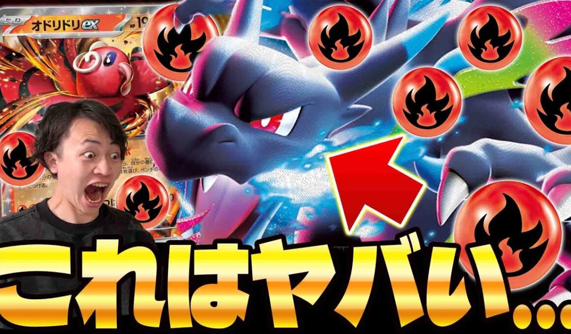 【ポケカ/対戦】無限エネ×超火力!!メガリザードンXデッキの最強火力で環境デッキを燃やせ(タケルライコex/サーナイトex/インフェルノX)