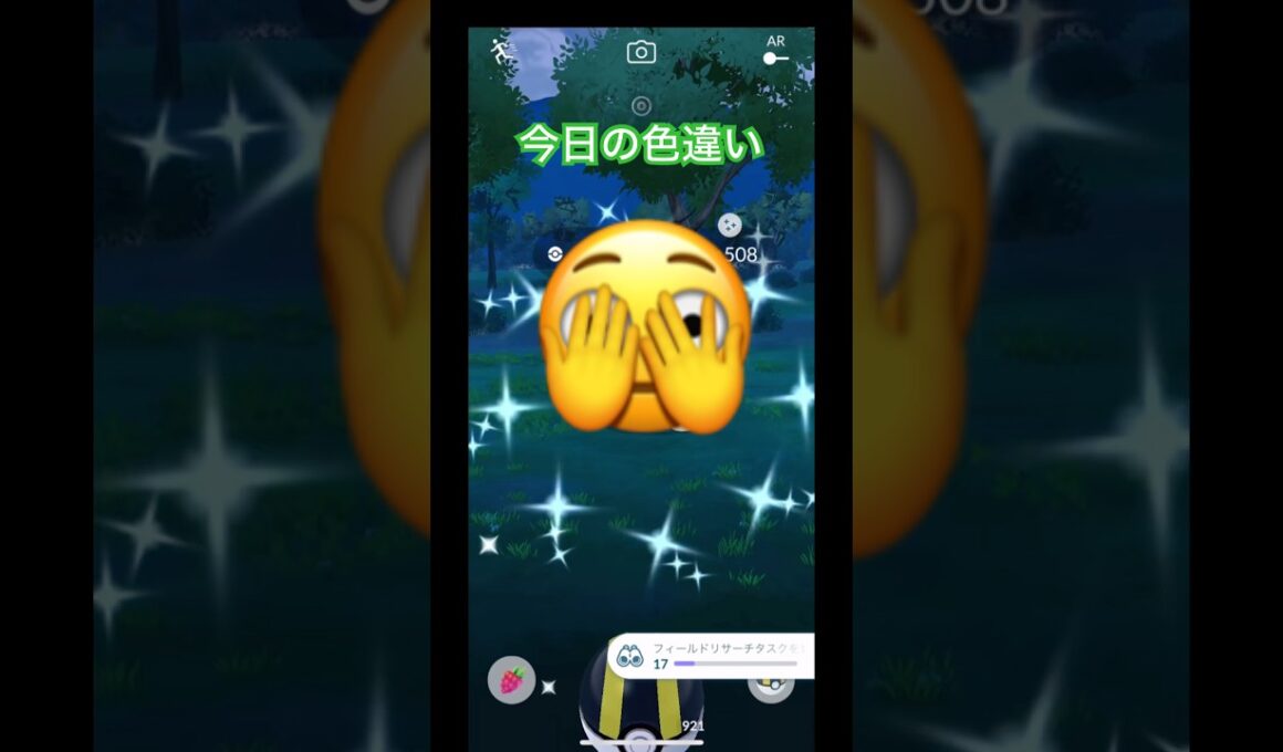 タスクこなすポケモンはタブンネだね多分‼️それ間違いない🤣