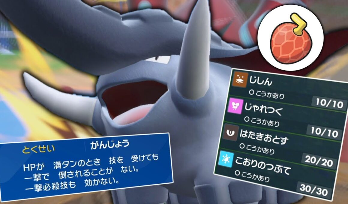 初手出し安定の「ドンファン」ってもしかしてめっちゃ強いんじゃない？【ゆっくり実況】【ポケモンSV】