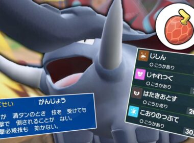 初手出し安定の「ドンファン」ってもしかしてめっちゃ強いんじゃない？【ゆっくり実況】【ポケモンSV】