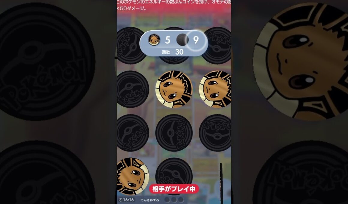 ［ポケポケ］セレビィ最強#ポケモン#カード#バズれ