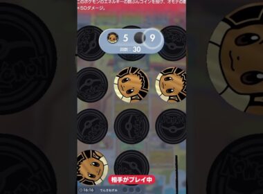 ［ポケポケ］セレビィ最強#ポケモン#カード#バズれ