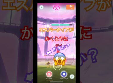 ダイマックスタイレーツをフーディンでソロソロ討伐やってみた🫣