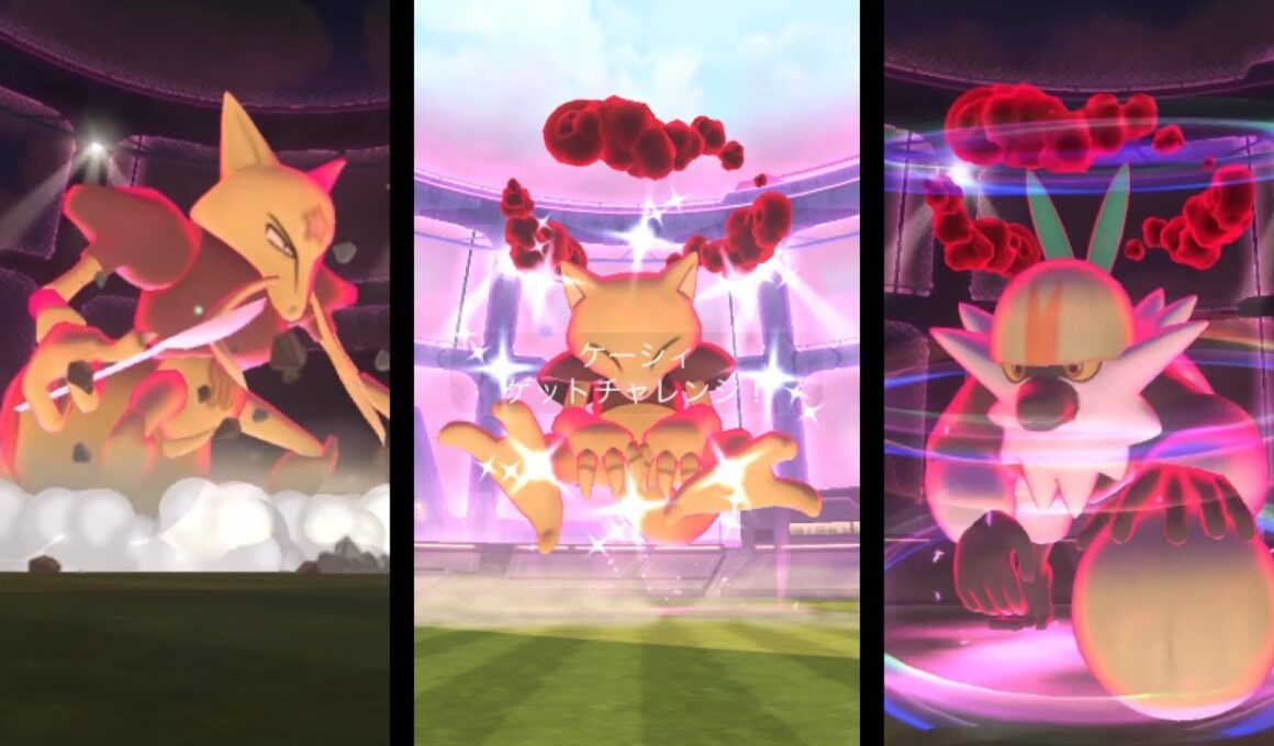 【色違いダイマックスケーシィ捕獲記念】色違いダイマックスユンゲラーvs星3ダイマックスナゲツケサルを単騎ソロ討伐【ポケモンGO】